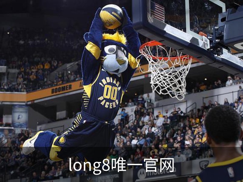 long8唯一官网品牌故事
